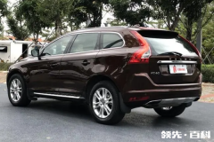 沃尔沃xc60怎么样